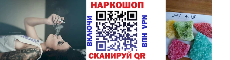 Купить Гашиш  Бошки Шишки  A PVP  Мефедрон  Орск