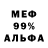 Метамфетамин винт Rune Knytling