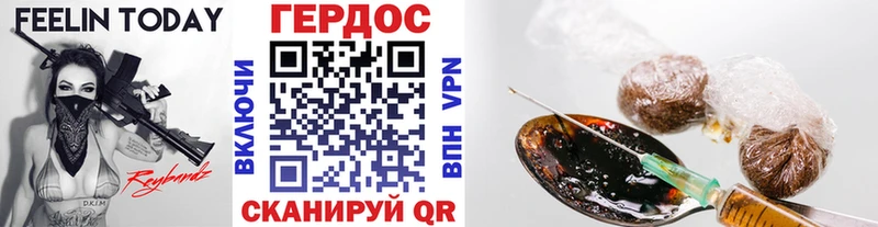 Купить закладки  Орск  Героин гречка 