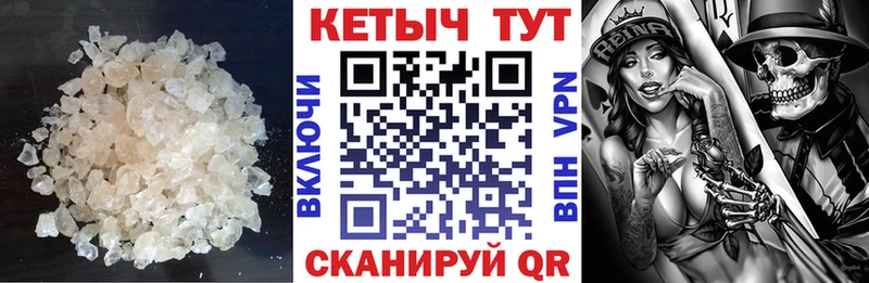 Кетамин ketamine  Купить закладки  Орск 