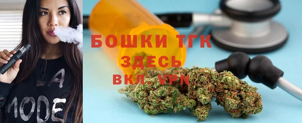 мяу мяу мука Карпинск