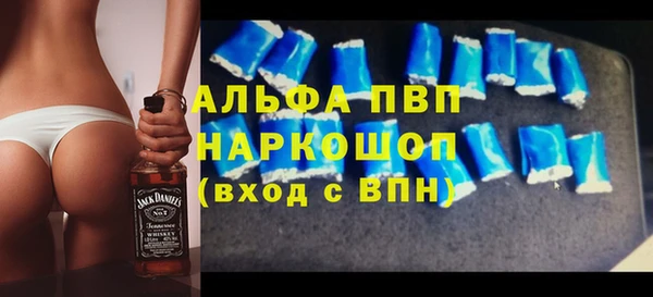 дистиллят марихуана Каменногорск