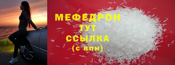 мефедрон мука Каменск-Шахтинский