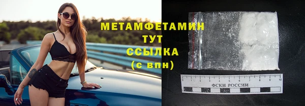 мефедрон мука Каменск-Шахтинский