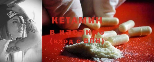 дистиллят марихуана Каменногорск