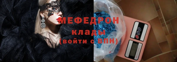 кокаин премиум Каменка