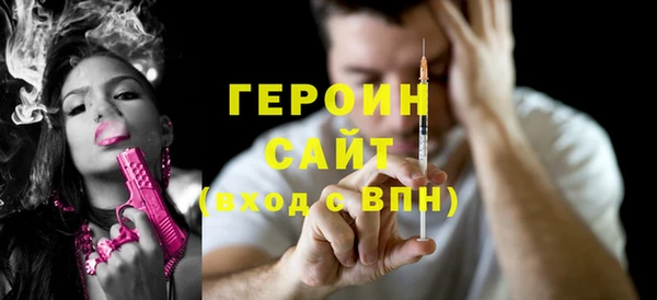 кокаин премиум Каменка