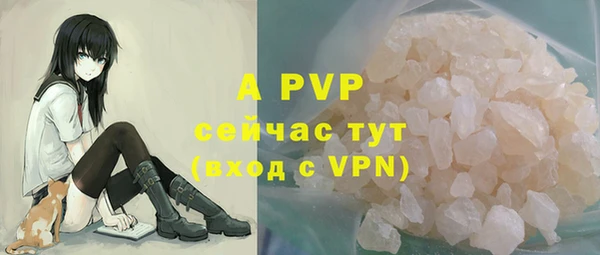 кокаин премиум Каменка