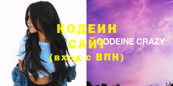 кокаин премиум Каменка