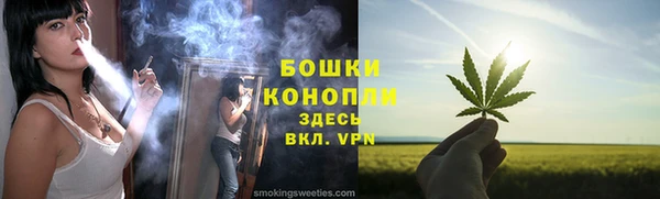 дистиллят марихуана Каменногорск