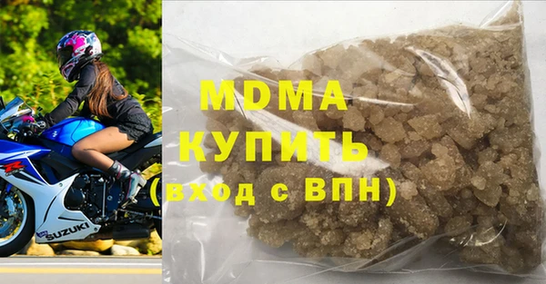кокаин премиум Каменка