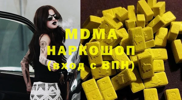 мяу мяу мука Карпинск