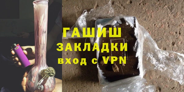 дистиллят марихуана Каменногорск