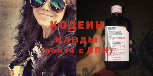 мяу мяу мука Карпинск