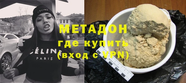 кокаин премиум Каменка