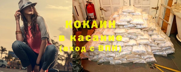 дистиллят марихуана Каменногорск