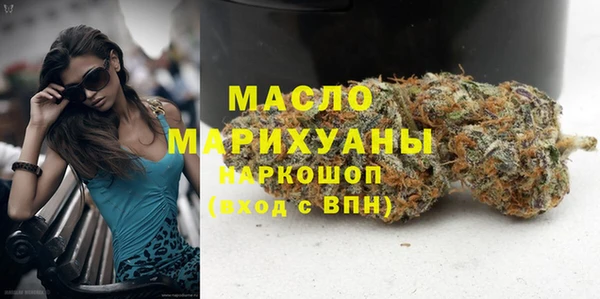 мефедрон мука Каменск-Шахтинский