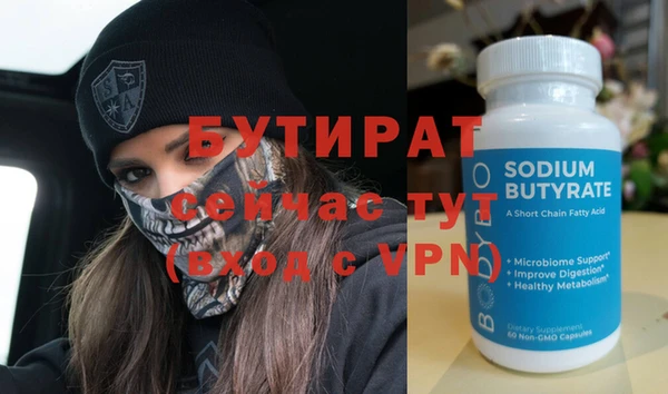 кокаин премиум Каменка