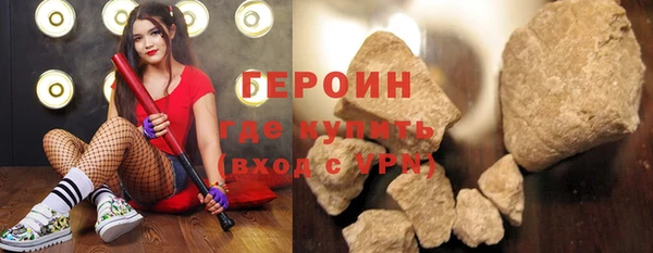 дистиллят марихуана Каменногорск