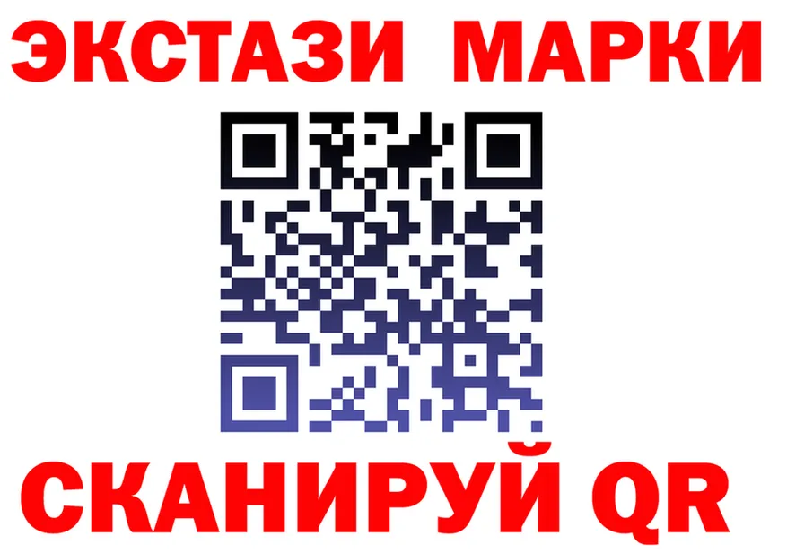 ЭКСТАЗИ TESLA как войти darknet MEGA Орск