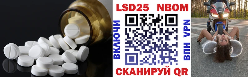 Купить закладки Орск LSD-25 экстази кислота