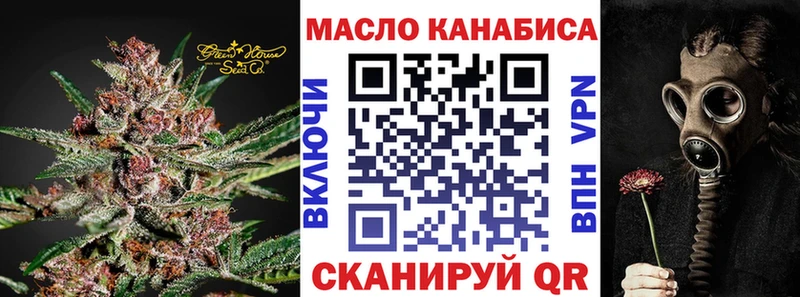 Купить где  Орск  ТГК Wax 
