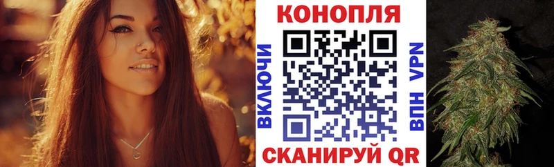 МАРИХУАНА THC 21% Купить Орск